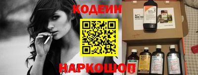 мдма Канаш