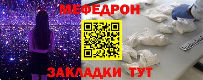 мдма Канаш