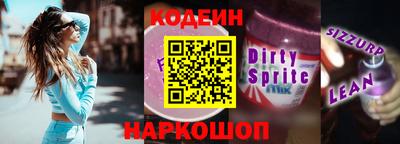 мдма Канаш