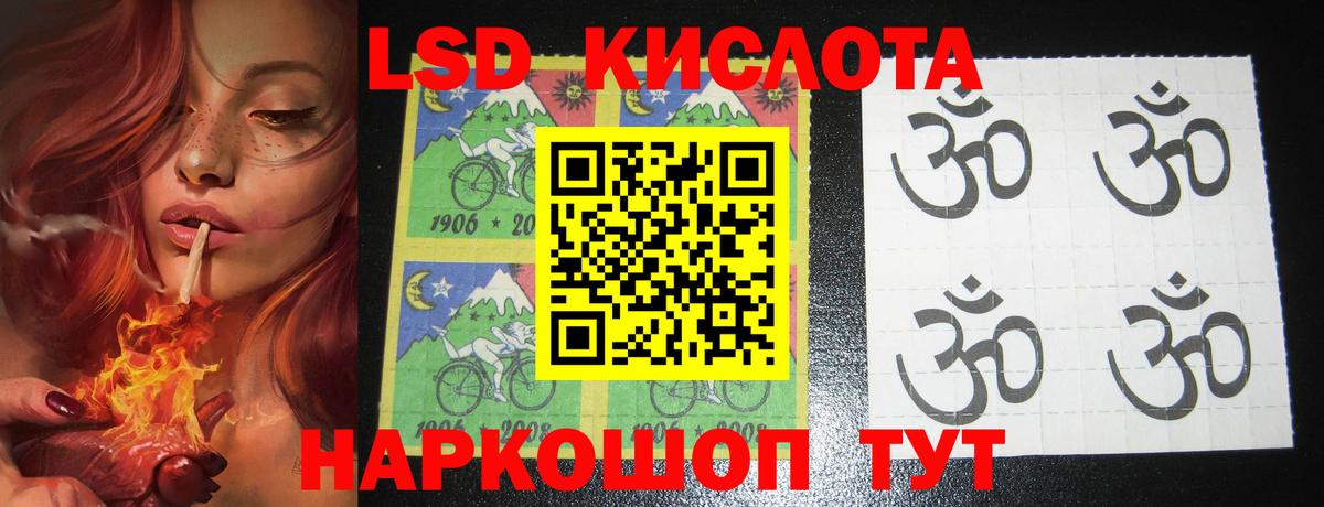 ЛСД экстази ecstasy Коммунар