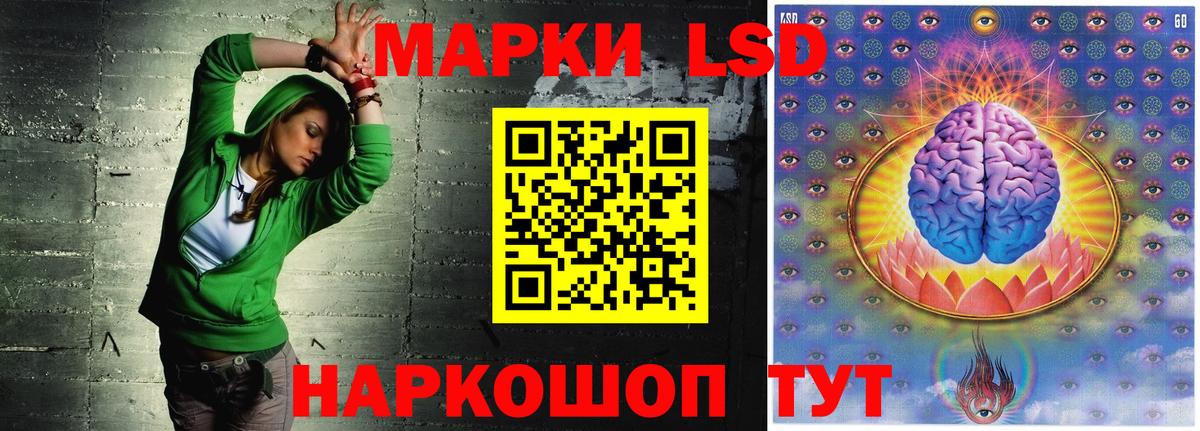 Лсд 25 экстази ecstasy  Вход с VPN  Коммунар  ЛСД экстази кислота 