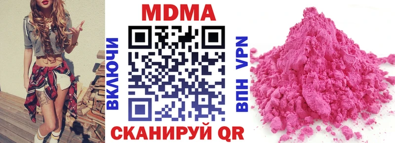 MDMA кристаллы KRAKEN tor Коммунар цены