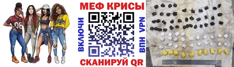 Меф мука  Коммунар 
