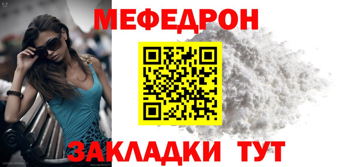 МЕФ  Коммунар