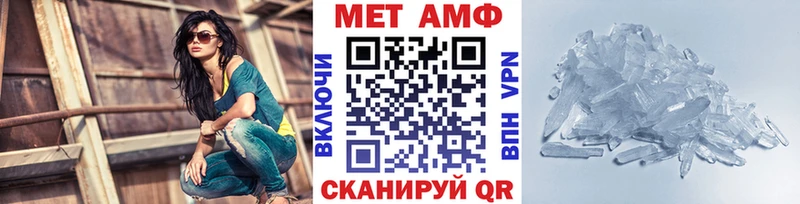 Первитин пудра  Коммунар 