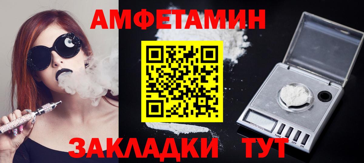 Коммунар  Первитин винт  Вход с VPN 