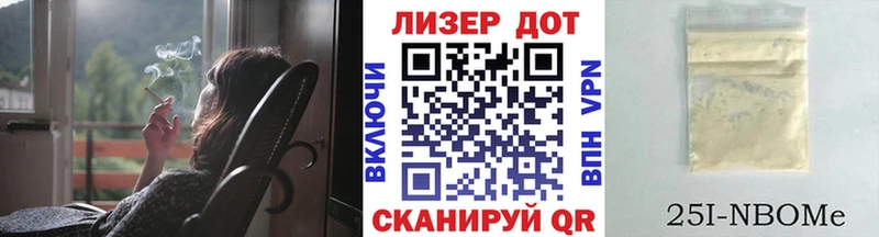 Марки N-bome 1500мкг  Коммунар 