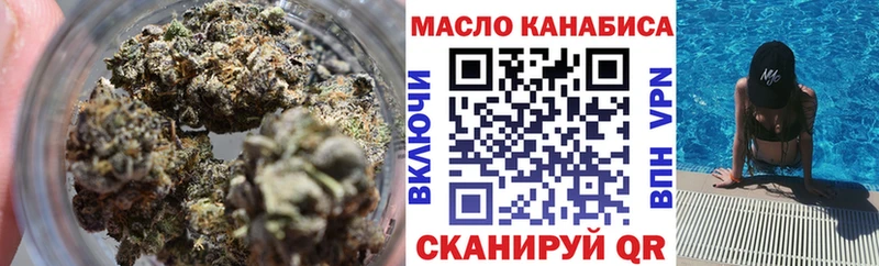 закладка  Коммунар  ТГК концентрат 