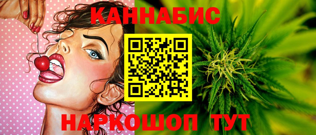 Коммунар  Бошки марихуана LSD WEED  Вход с VPN  Бошки марихуана ГИДРОПОН  Канабис Ganja 