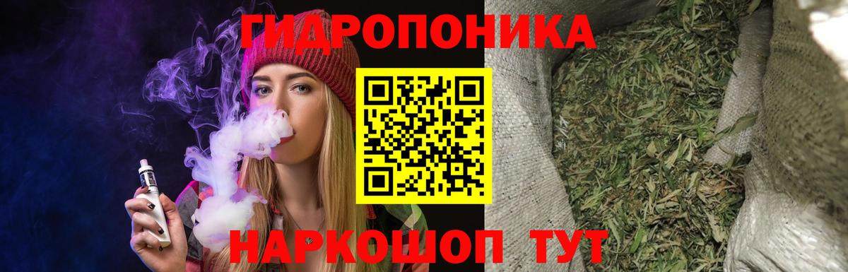 Кодеин  Коммунар  Мефедрон кристаллы  Cocaine  МЕТАМФЕТАМИН  Вход с VPN  ГАШ  Каннабис  A PVP СОЛЬ  